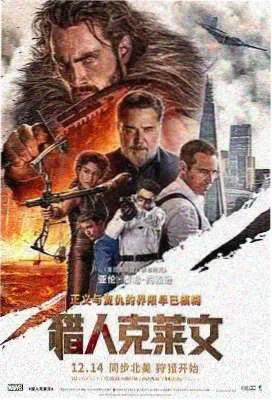 第七个夏天电影封面图